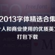 world 怎么读的